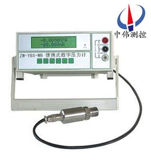 便攜(xie)式數字壓力計