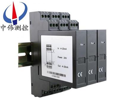 導軌(gui)式溫度變送器