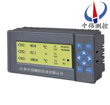 調節無(wu)紙記錄儀