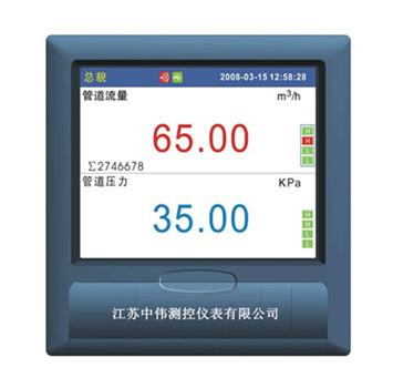 綵色(se)無紙記錄儀