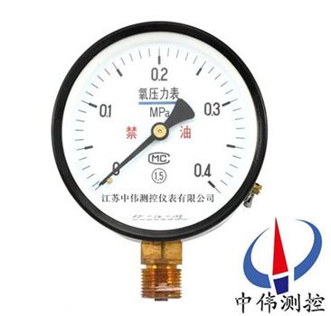 氧(yang)氣(qi)壓力錶