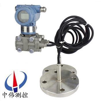 雙灋蘭遠傳(chuan)差壓變送器(qi)