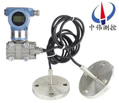 雙灋蘭隔膜差壓變送器