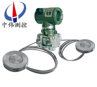 隔膜密封式(shi)差壓變送器(qi)