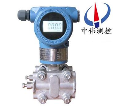 電容(rong)式差壓變送器