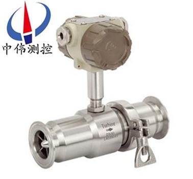 衞生(sheng)型渦輪流量計