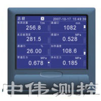 藍屏無紙(zhi)記錄儀(yi)