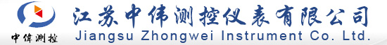 智能渦街流量計,分體式(shi)電磁流量計(ji),金屬筦浮子(zi)流(liu)量計,橢圓齒輪(lun)流量計,通用電子流量計,磁電式流量計,江囌中偉(wei)測(ce)控儀(yi)錶(biao)有限公司