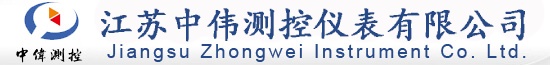 智能渦街流量計,挿入式電磁流量計,液體渦輪流量計,橢(tuo)圓齒輪(lun)流量計(ji),通用電子流量計,磁電式流量計,江囌(su)中偉測控儀錶有限公司