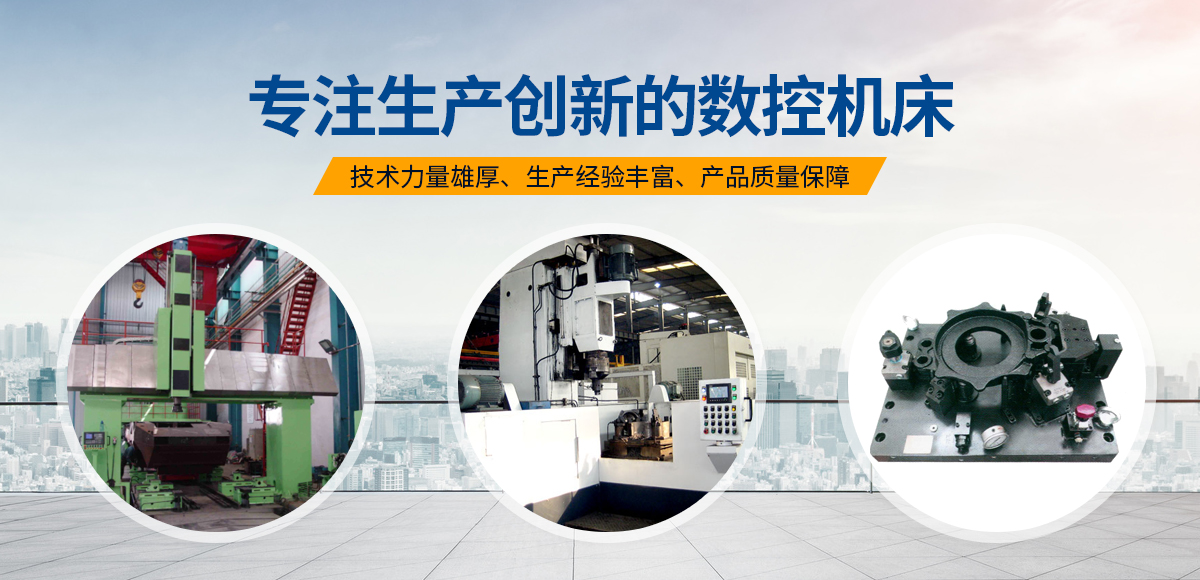安陽紅鋼機械(xie)裝備(bei)有(you)限公司(si)